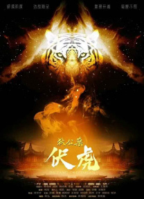 老鸭窝成人